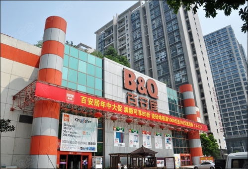 一站式家居建材購物新體驗(yàn) 百安居?xùn)|莞第一國際店探訪